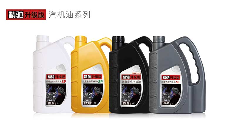 機油廠家加盟 機油廠家加盟