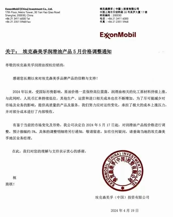 微信圖片_20240422115326.png 微信圖片_20240422115326.png