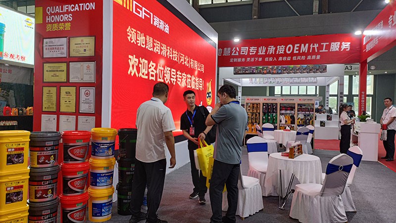 領馳慧潤滑科技(河北)有限公司.jpg 領馳慧潤滑科技(河北)有限公司.jpg